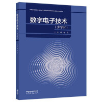 信息電子技術(shù)服務(wù)在現(xiàn)代教育中的應(yīng)用與前景