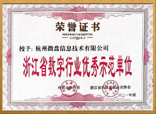 白銀市民必讀 商家個人收款碼免費升級，移動支付迎來新機遇